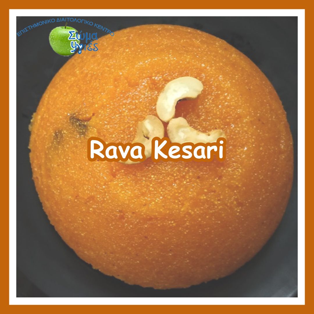 Rava Kesari